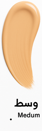 البشره الوسط